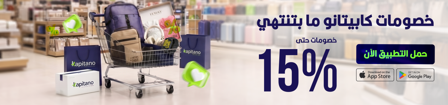 Kapitano promo